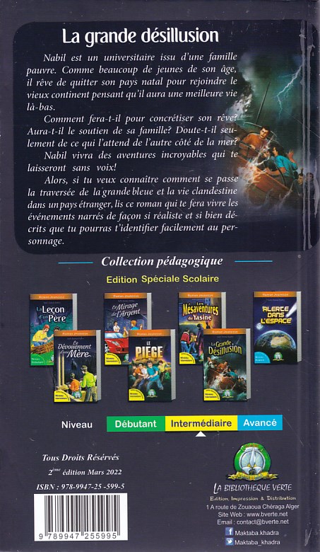 Librairie Bouarroudj - LA GRANDE DESILLUSION   C69